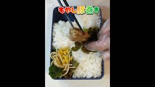 #節約#母ちゃん＃旦那様#お弁当