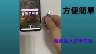 SanDisk Type-C  手機隨身碟 SDDDC3 (iPhone 15可用)