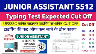 UPSSSC JUNIOR ASSISTANT 5512 Typing Expected Cut Off l