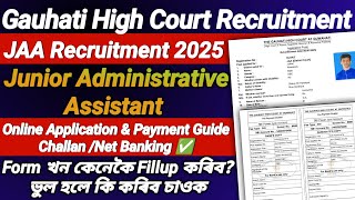 ✅ Gauhati High Court JAA 2025 Apply Process & Fee Payment Step-by-Step🔼Online Form & Fee Process🔍