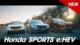 Honda SPORTS e:HEV「WINDING」篇