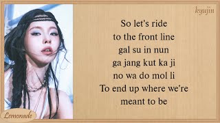 NMIXX High Horse Easy Lyrics