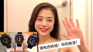 2021星辰Citizen promaster 200m"爆龟"向辉煌历史致敬复刻表款 亲民价位| JIS防磁规格 ISO 6425认证专业潜水规格| BN0220,BN0227,BN0228