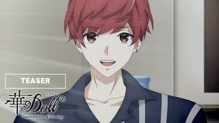 TVアニメ「華Doll* -Reinterpretation of Flowering-」TEASER
