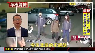 謝宜容霸凌致死案「不起訴」！ 藍白批：非常遺憾 難以接受@newsebc