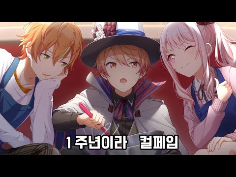 원래는 이럴 생각이 아니었는데 [프로젝트 세카이 컬러풀 스테이지 feat.하츠네 미쿠]