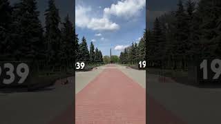 Біла Церква «Парк Слави»