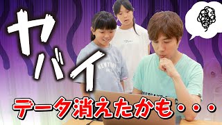 We went to America by train! Family outing and eating our way around the country♪ [A day off]
