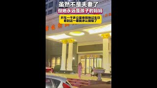 #情感#万万没想到