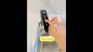 愛惠浦evb-298 雙溫觸控飲水機 介面操作