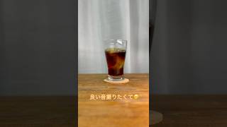 良い音撮りたくて😊#coffee #コーヒー #おうちカフェ #珈琲#珈琲好き#コーヒー好き#コーヒー好きとつながりたい#twocups_coffee #パートナーチャンネル #杉町