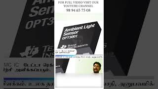 MOBILE SENSORS | CLICK & WATCH FULL VIDEO LINK IN DESCRIPTION | #shorts #reels #electronis #mobile