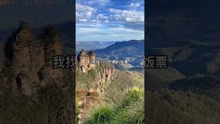 澳洲华人圈最可悲一类女生！#shorts