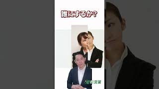 営業は転勤が多いの？メリット・デメリットとは？
