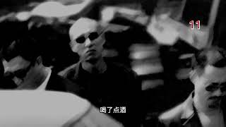 东北往事 之 长春江湖恩怨 - 孙世贤的上位及落幕 11