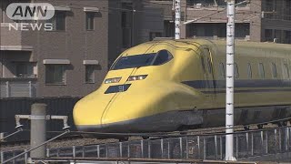 JR東海の「ドクターイエロー」引退 24年の歴史に幕(2025年1月30日)