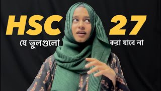Best of luck for your result SSC25 | HSC27