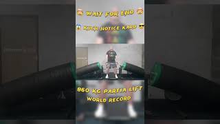 power of ram ram