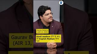 Hindi medium होने के बाद भी English Medium लिया था? | Gaurav Budania AIR 13 2020 #ias  #upsc