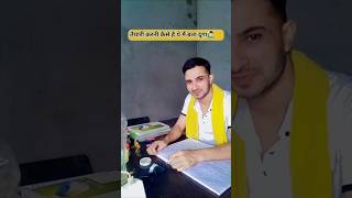 NTPC New vacancy 2024 #study #study #yourudit #ntpc #ntpc2024 #railwayrecruitment2024 #rpf #rpfsi