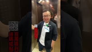 不要成為這種學生 #股票學習 #股票投資  #當沖小王子