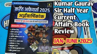 Gaurav sir Current affairs New book Review |Kumar Gaurav sir Current Affair Ardhavarshik Book Review