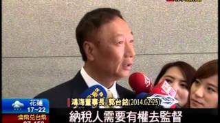 財部推稅改雙箭 "富"擔加重荷包失血