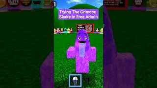 Grimace [Free Admin]