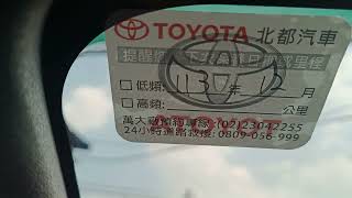 2015年4月出廠 TOYOTA yaris 1.5 里程保證64000多公里  一手車 原鈑件，配備：隔熱紙、倒車雷達、倒車顯影、行車記錄器