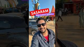 2025 Sawan Update ? #shorts #reels #minivlog #sawan #sasaram #bihar #rohtas #yt #trending #ssm #vlog