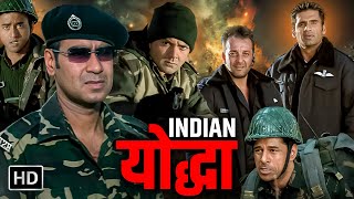Tango Charlie: Indian योद्धा | Ajay Devgn, Bobby Deol, Sanjay Dutt | Blockbuster Action Movie in HD