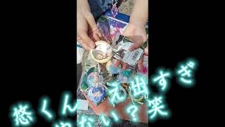 ライブブログ#いれいす#ブログ#いれりすさんと繋がりたい