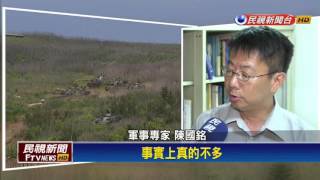 軍擬購M1A1戰車 研製120公厘戰車砲－民視新聞