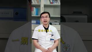 #医保政策解读 脊髓电刺激可以医保报销吗？#脊髓电刺激植入术  #微创神经外科张教授 #抖出健康知识宝藏 #医疗健康创作训练营