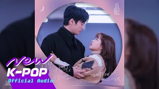 투모로우바이투게더(TOMORROW X TOGETHER) - 널 보면 시간이 멈춰 어느 순간에도(Love Sight) | 어느 날 우리 집 현관으로 멸망이 들어왔다 OST
