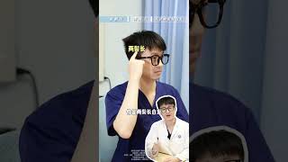身体发出的信号？这几个部位长白发要警惕！ #antihairloss