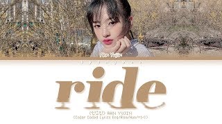 안유진 (AHN YUJIN) "RIDE (Original by SOLE, Thama)" (Color Coded Lyrics Eng/Rom/Han/가사)