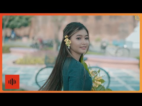 နိုင်မြန်မာ , ခန့်လူ - ပိတောက် ပန်တော်ဆက် [Official MV]