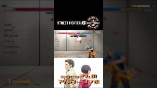 【スト6】Street Fighter 6_アバターコンボ337※ケンスタイル
