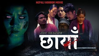 CHHAYA | छायाँ | Nepali Horror Movie | Krisa Magar | Kajiman | Deepak | Esal | Saru | Rekha | 2022