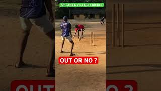 Out or no ? #lplmatch #cricketleague #lpllive #lplt20