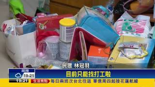 主計總處統計 327萬人薪水不到3萬元－民視新聞