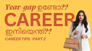 Year Gap ഉണ്ടോ?? ജോലി ആയില്ലേ? Career Tips - Part 2 @drnimishadavis