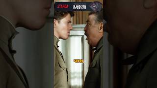 Василий Сталин уходит на фронт. #кино #фильмы #военные #сериал #сталин