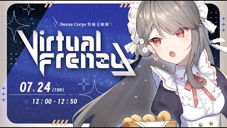 【2025漫畫博覽會】社畜終於要跟大家見面了嗎!?好興奮呦!#VIRTUALFRENZY2025 #虛境狂潮x異域交匯隊