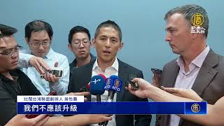 灰區行動挑戰！專家：建立威懾可信軍事力量