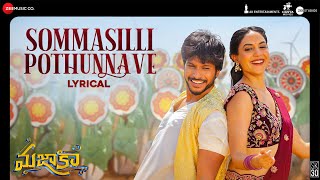Sommasilli Pothunnave - Lyrical | Mazaka | Sundeep Kishn, Ritu Varma | Ramu Rathod | Leon James