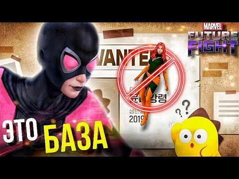 КАК БИТЬ БОССОВ? ► ТОП-5 СОВЕТОВ [Marvel Future Fight]