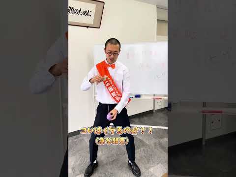 おほ広報部長がけん玉のプロと特訓？！　#おほしんたろう #けん玉 #kendama