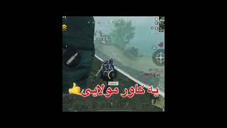 فکری بازی در کالاف دیوتی موبایل
